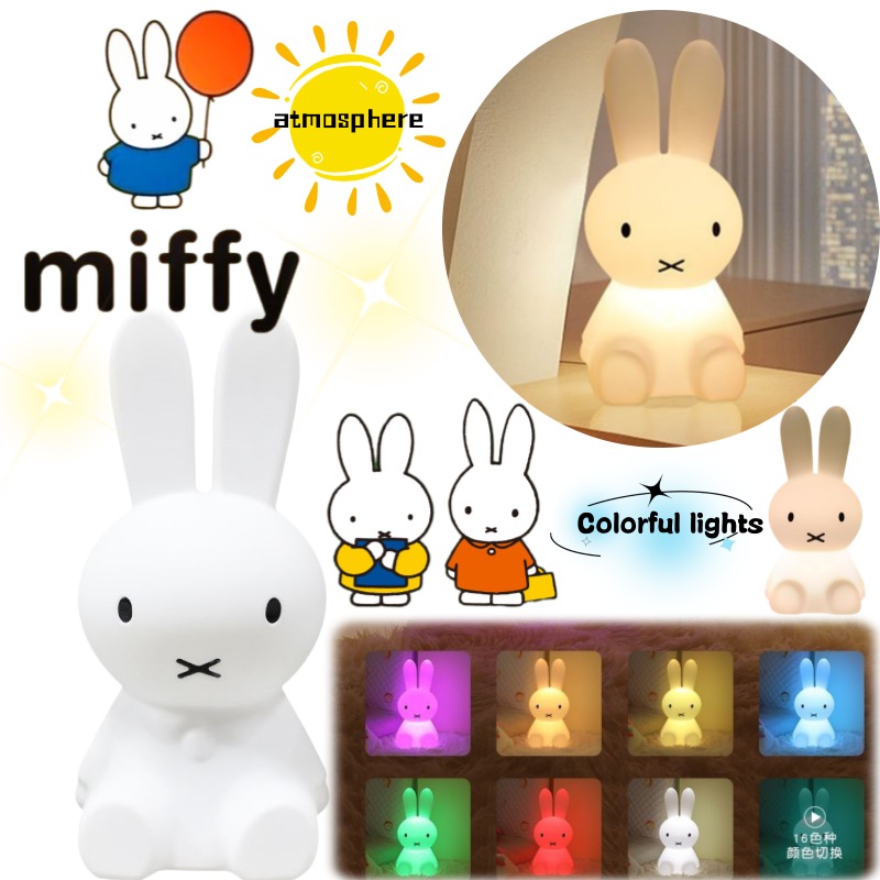 Home Cinema Lighting - Miffy Yaratıcı Atmosfer Lambası Karikatür Yüksek