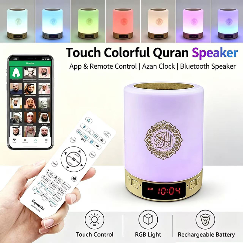 Home Cinema Mini - Gece Lambası Müslüman Arapça Kuran Ezan