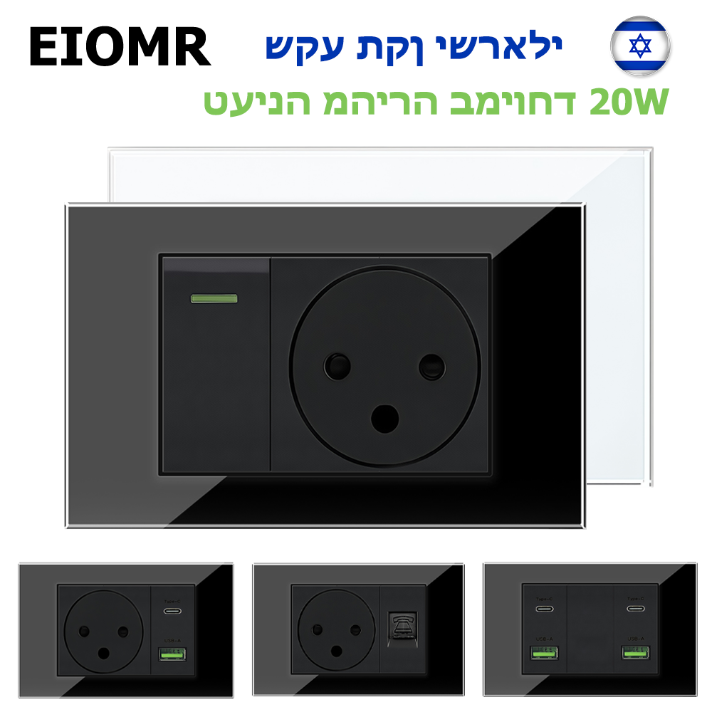 EIOMR İsrail USB Tip C Hızlı Ş - Home Cinema Lighting incelemesi ve fiyatı