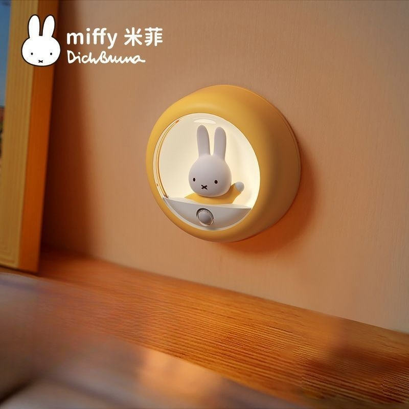 Miffy tavşan kişiselleştirilmi - Home Cinema Lighting incelemesi ve fiyatı